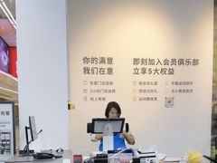 -迪卡侬(越秀公园店)
