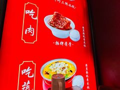 -喜家德虾仁水饺(北京超极合生汇店)