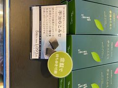 -伊藤久右卫门(宇治本店)