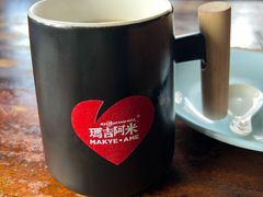 -玛吉阿米·餐吧