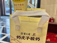 -紫光园(燕郊总店)