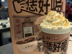 -眷茶(大卫城10楼店)