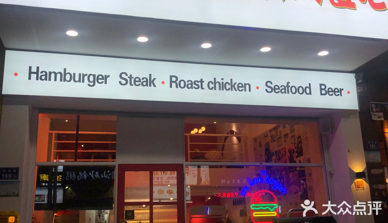 18.8单人意面🍝🥤