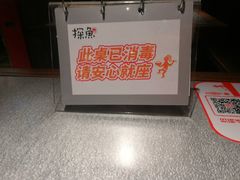 -探鱼·鲜青椒爽麻烤鱼(领展购物广场店)