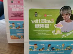 -爸爸糖手工吐司(天津大沽南路店)