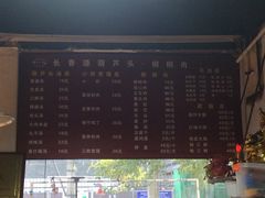 -长香源葫芦头梆梆肉(开通巷店)