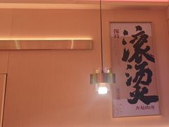 -热辣宗师·串串火锅(万达金街店)