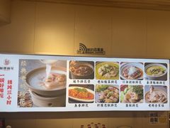 -叁煨蹄花·下饭盐帮菜(人民广场店)