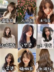 -TOP HAIR SALON