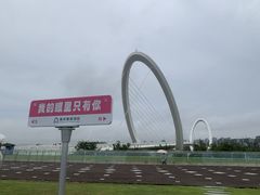 -南京眼步行桥