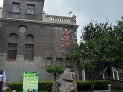 -卫鼎轩·曹公馆(鼓楼店)