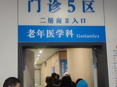-江苏省人民医院(广州路院区)