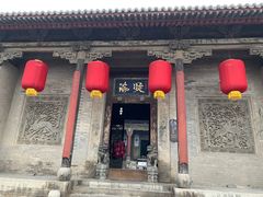 -山西王家大院