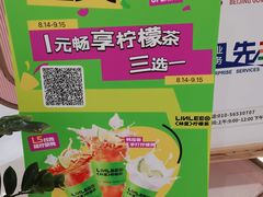 -银泰百货(北京大红门店)