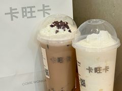 -卡旺卡(马鞍山金鹰店)