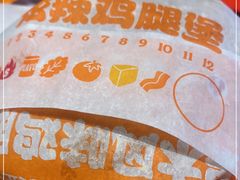 -汉堡王(天津鲁能店)