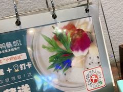 -老聃·小鸭鲢城原味客家菜(海沧店)