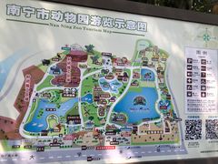 -南宁市动物园
