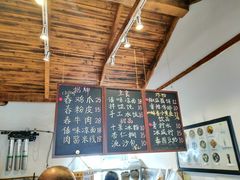 -阿木舂记·特色小吃(平江路店)
