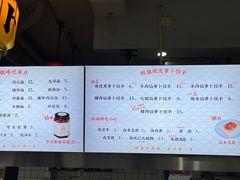 -半月镰胡姐脆皮萝卜饺子