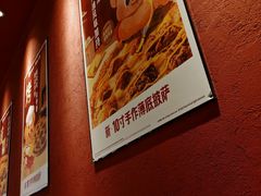 -必胜客(万象城二期店)