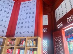 -西海子公园