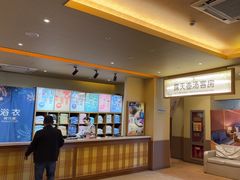 -极乐汤(川沙店)