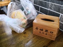 -老磁器口豆汁店(马家堡店)