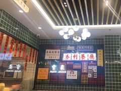 -添利·香港茶餐厅·下午茶(雪象店)