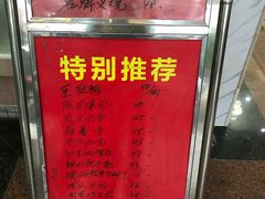 菜单-金百门·顺德海鲜酒家(陈村店)