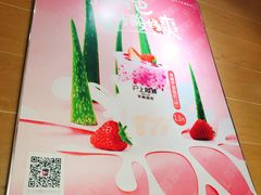 -沪上阿姨·精选茶饮(辽阳万达广场店)
