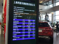 -奔驰上海利星(七宝店)