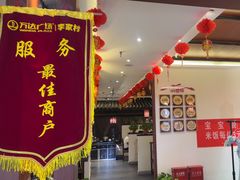 -遇见长安之高山流水(李家村万达店)