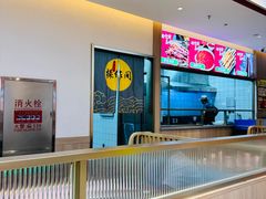 -蜀留香火锅·始于1999·原四川老火锅(白堤路店)