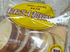 -山姆会员商店(亦庄创意生活广场店)