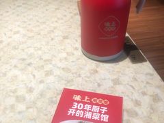 -味上湘菜馆(岳麓山店)