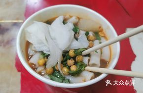 Radish Hollow Noodles