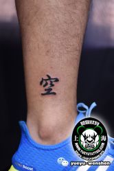 点击看大图 -越域刺青