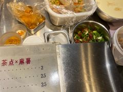 -运栋天马牛肉饼(林科大店)