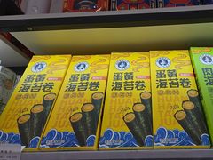 -琴礼季·青岛特产(西海岸店)