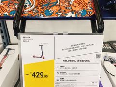 -迪卡侬(瓯海店)