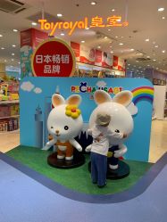 -爱婴室(上海浦建路店)