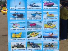 -珠海金沙滩