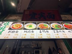 -李不管把把烧(天府三街店)