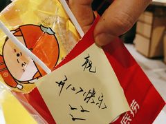 -海底捞火锅(新松江路生日主题店)