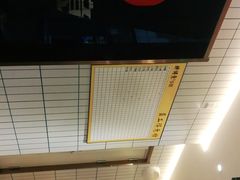 -醉得意(雨滴广场店)