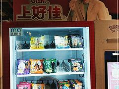 零售区-七鲜超市(瑞虹天地太阳宫店)
