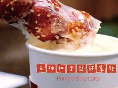-Seesaw Coffee(环贸iapm店)
