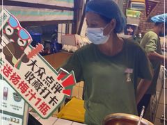 -董顺桃小粒臭豆腐(太平街一店)