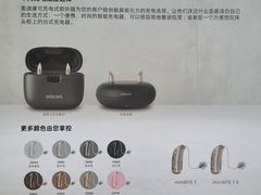 -宁耳听力助听器奥迪康·峰力·西门子(宝山店)
